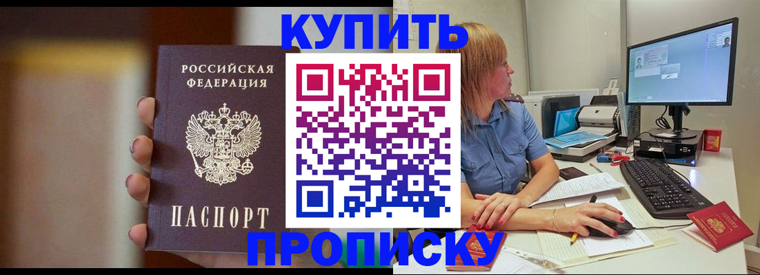 временная регистрация госуслуги в Южно-Сахалинске