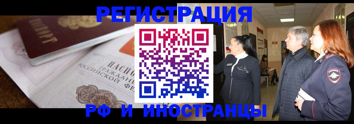 регистрация для школы в Южно-Сахалинске