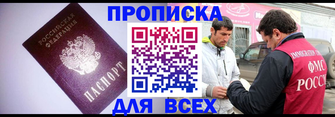 регистрация для школы в Южно-Сахалинске